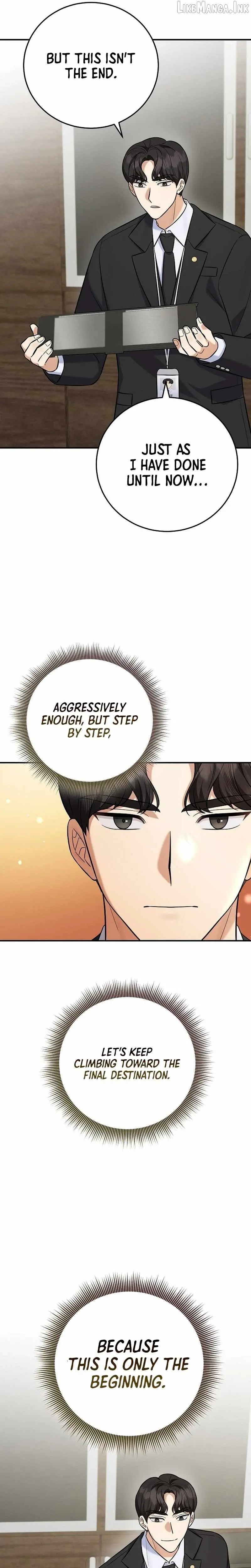 The Overly Competent Junior Employee chapter 18 page 25