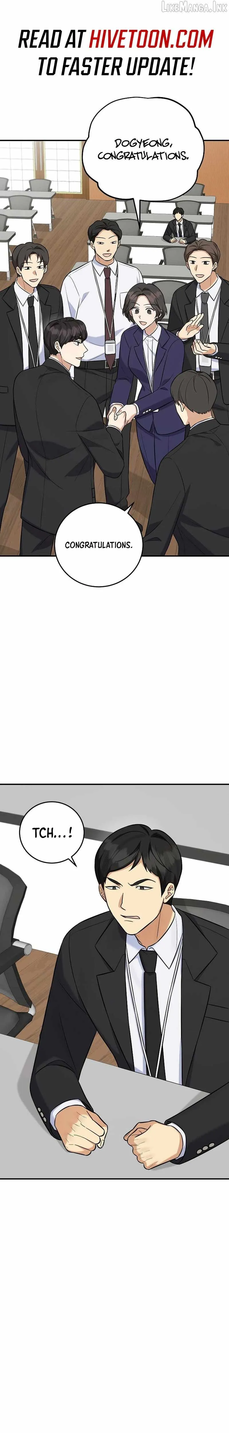 The Overly Competent Junior Employee chapter 18 page 1