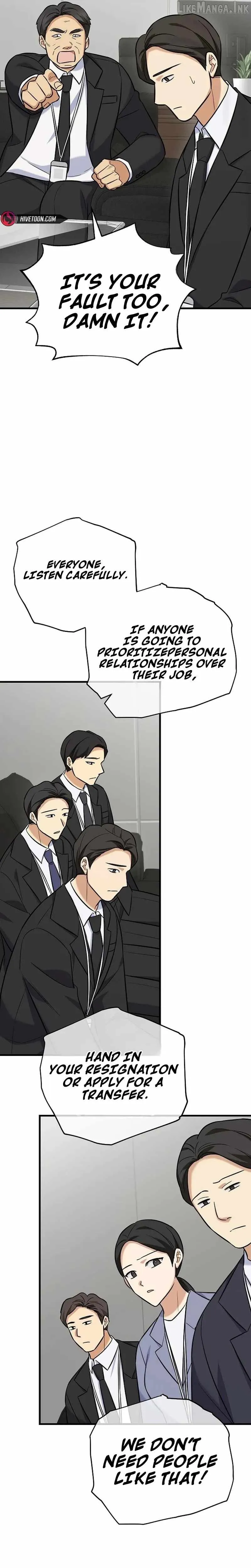 The Overly Competent Junior Employee chapter 19 page 17