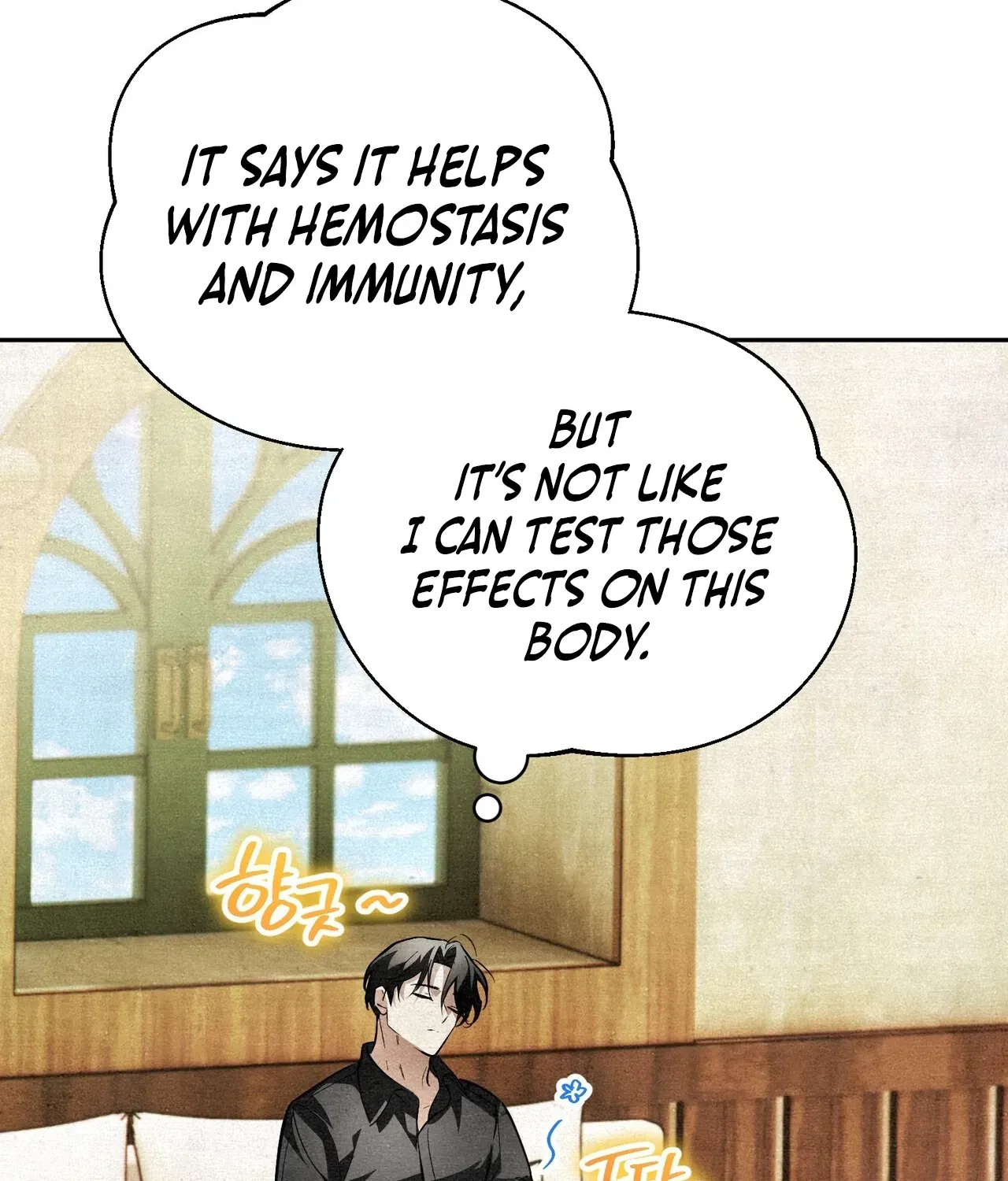 A Painter Who Draws Dungeons chapter 3 page 73