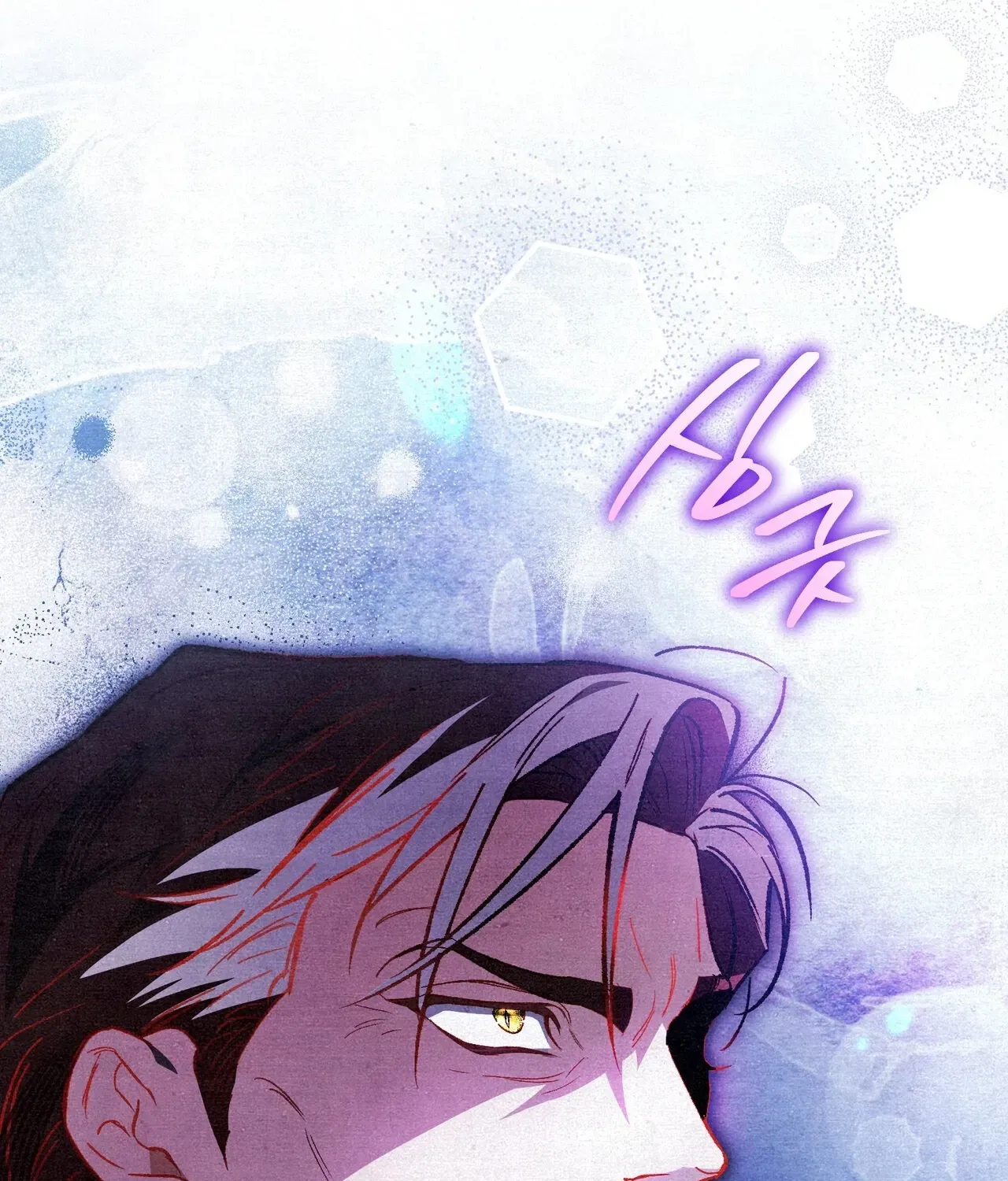 A Painter Who Draws Dungeons chapter 3 page 137