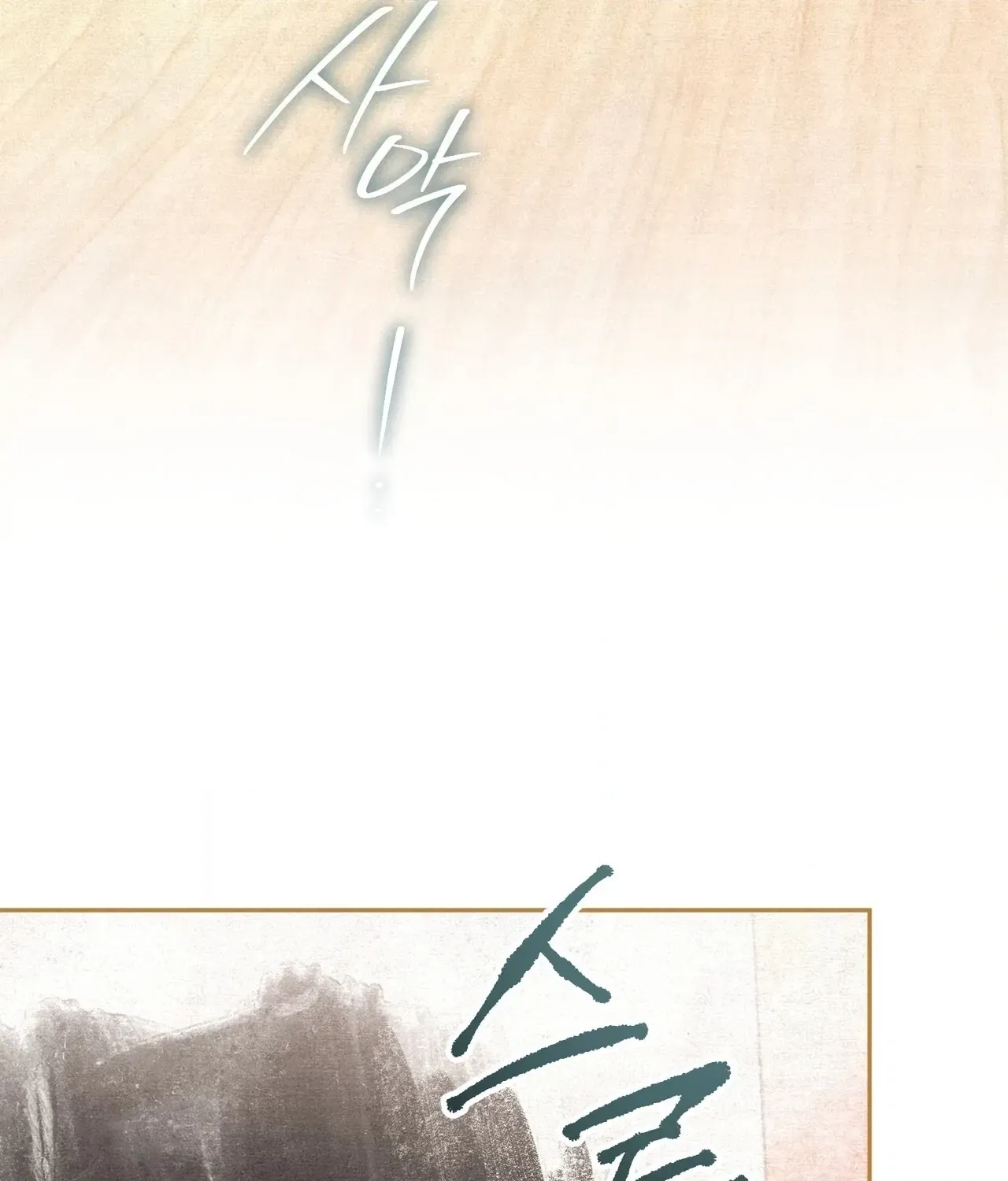 A Painter Who Draws Dungeons chapter 3 page 55