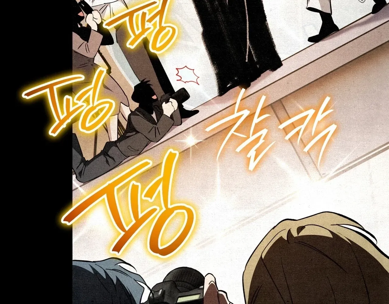 A Painter Who Draws Dungeons chapter 4 page 98