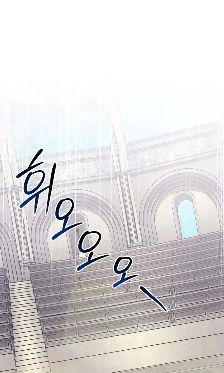 I Married the Dragon I Killed chapter 6 page 1