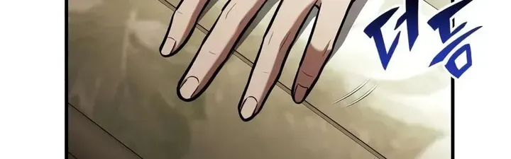 I Married the Dragon I Killed chapter 6 page 94