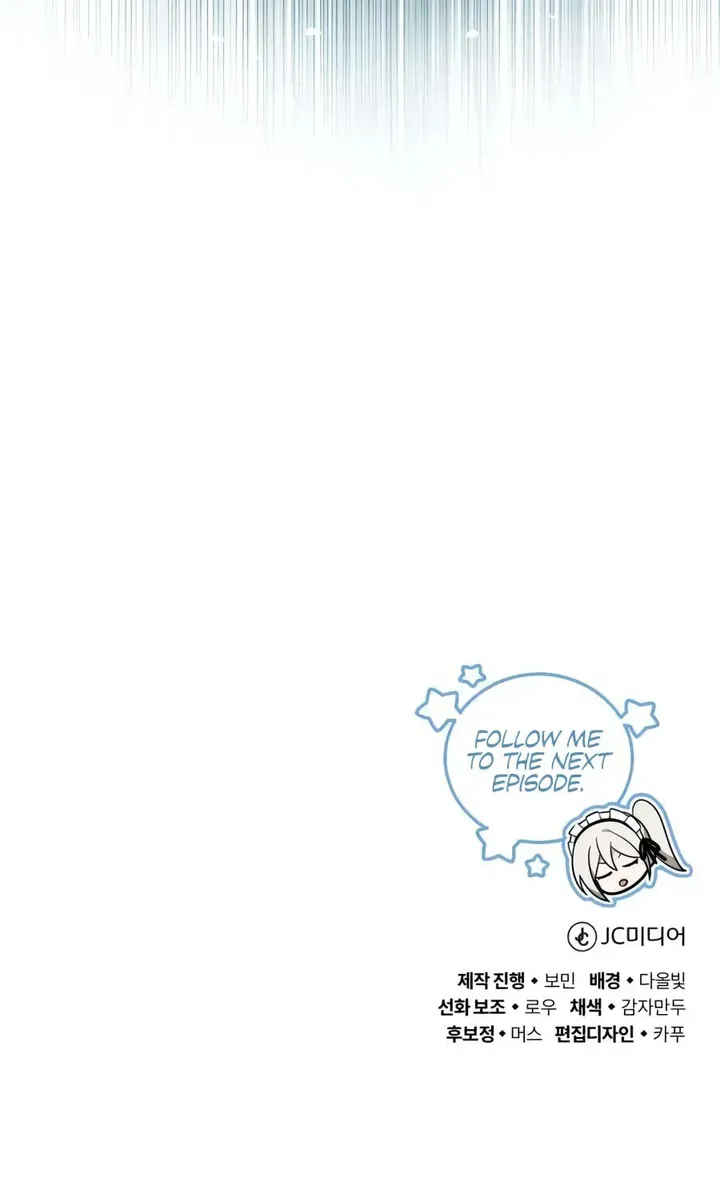 I Married the Dragon I Killed chapter 6 page 216