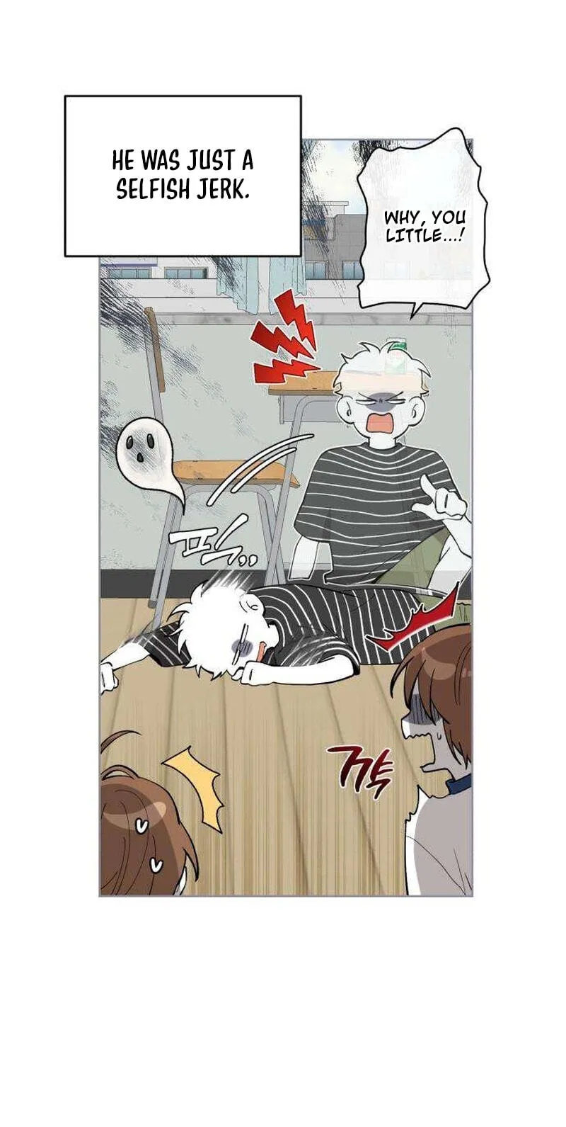 My Gorgeous Nightmare chapter 17 page 55