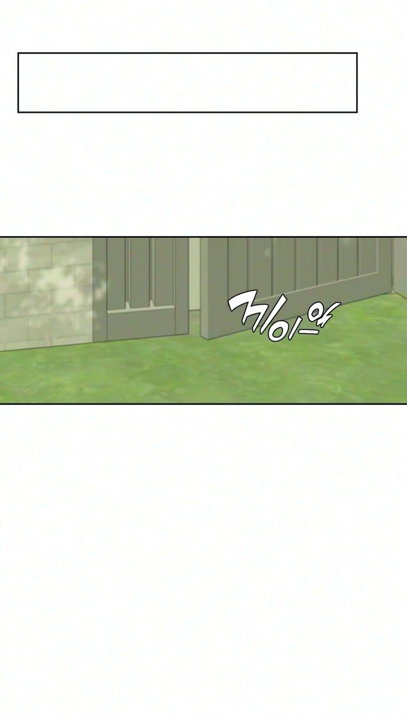 My Gorgeous Nightmare chapter 19 page 27