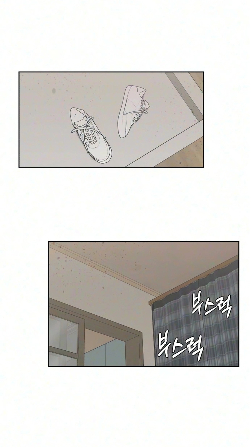 My Gorgeous Nightmare chapter 21 page 41