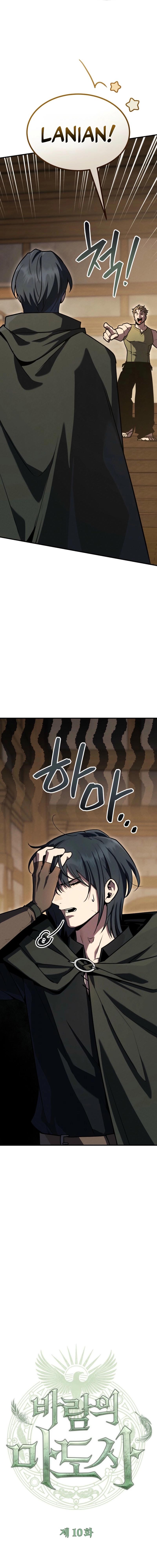 The Wind Mage chapter 10 page 5