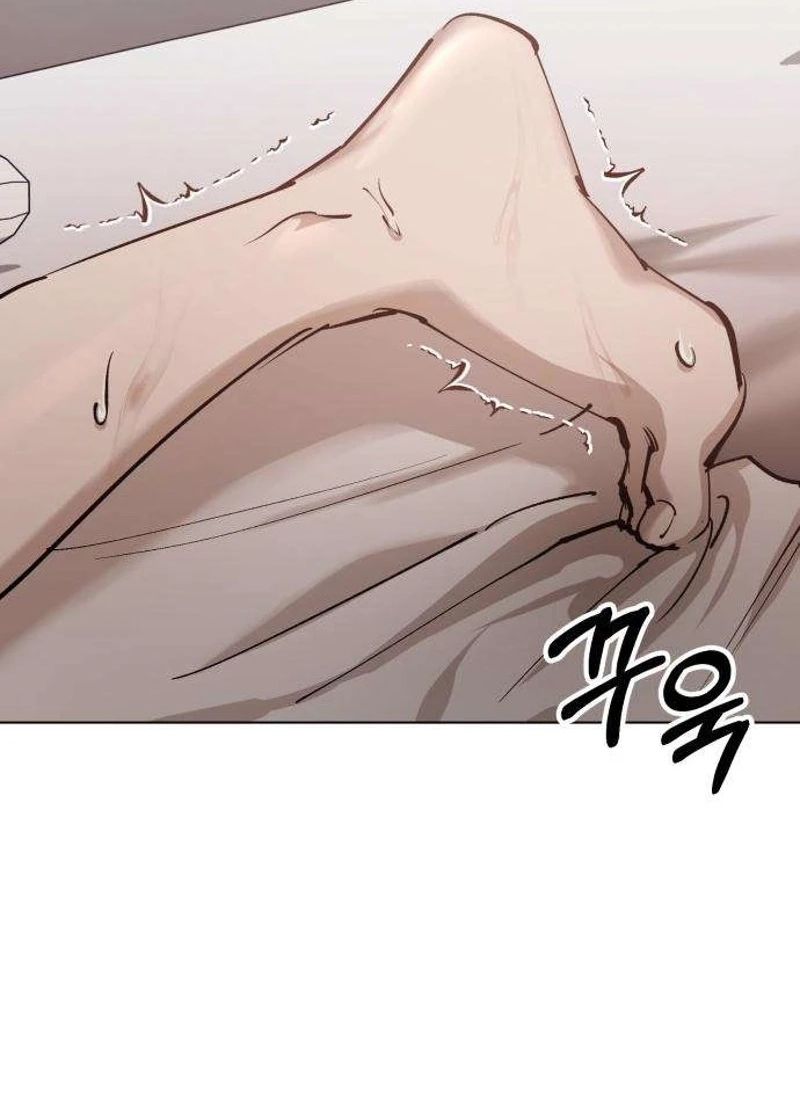 Naughty Things with My Young Wife chapter 13 page 3
