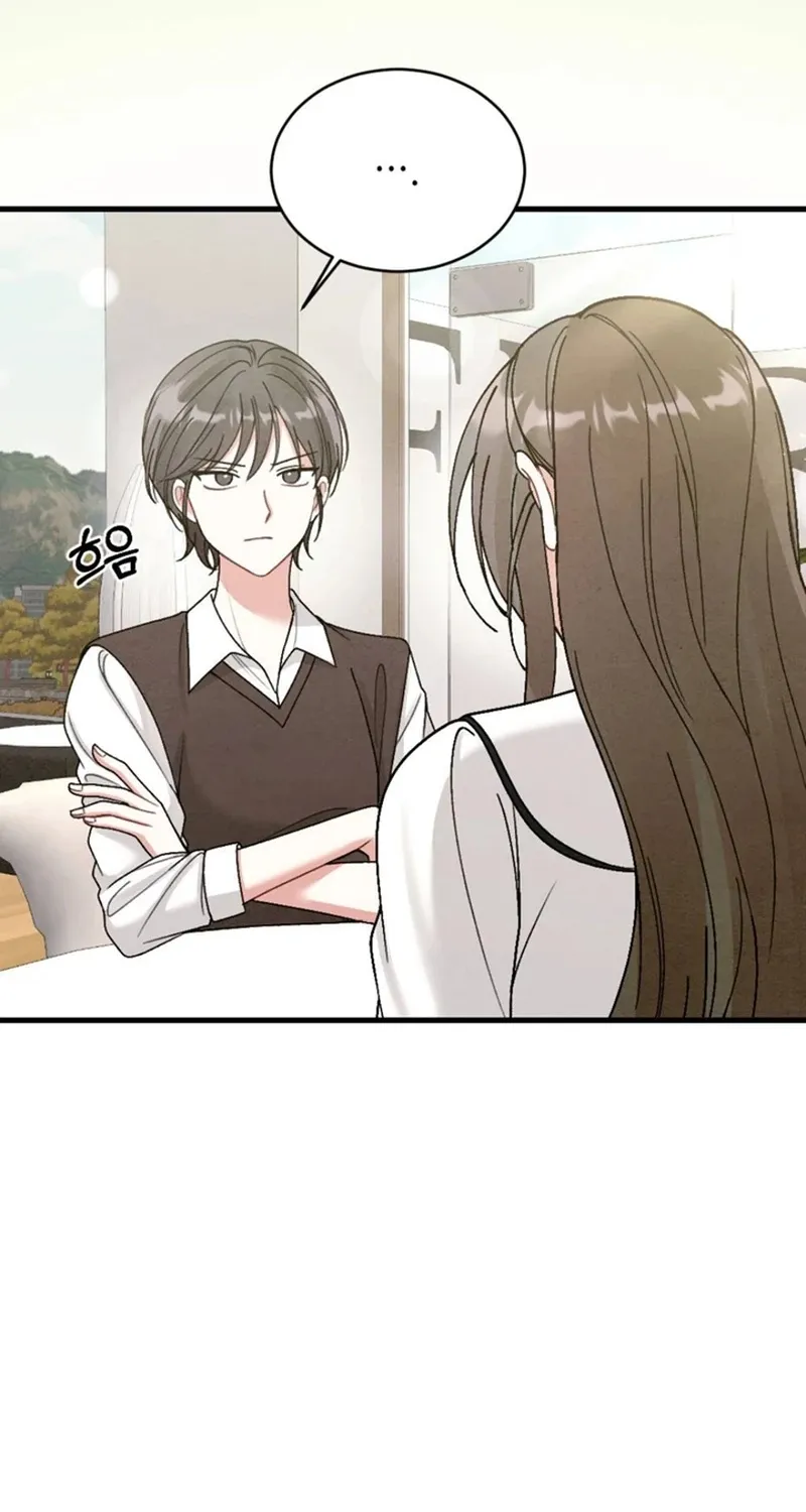 Missing Wife chapter 11 page 8