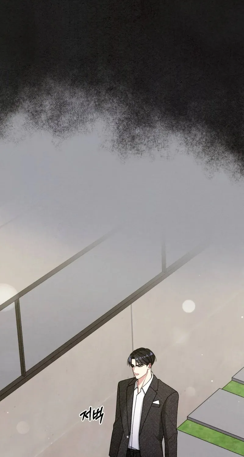 Missing Wife chapter 12 page 12