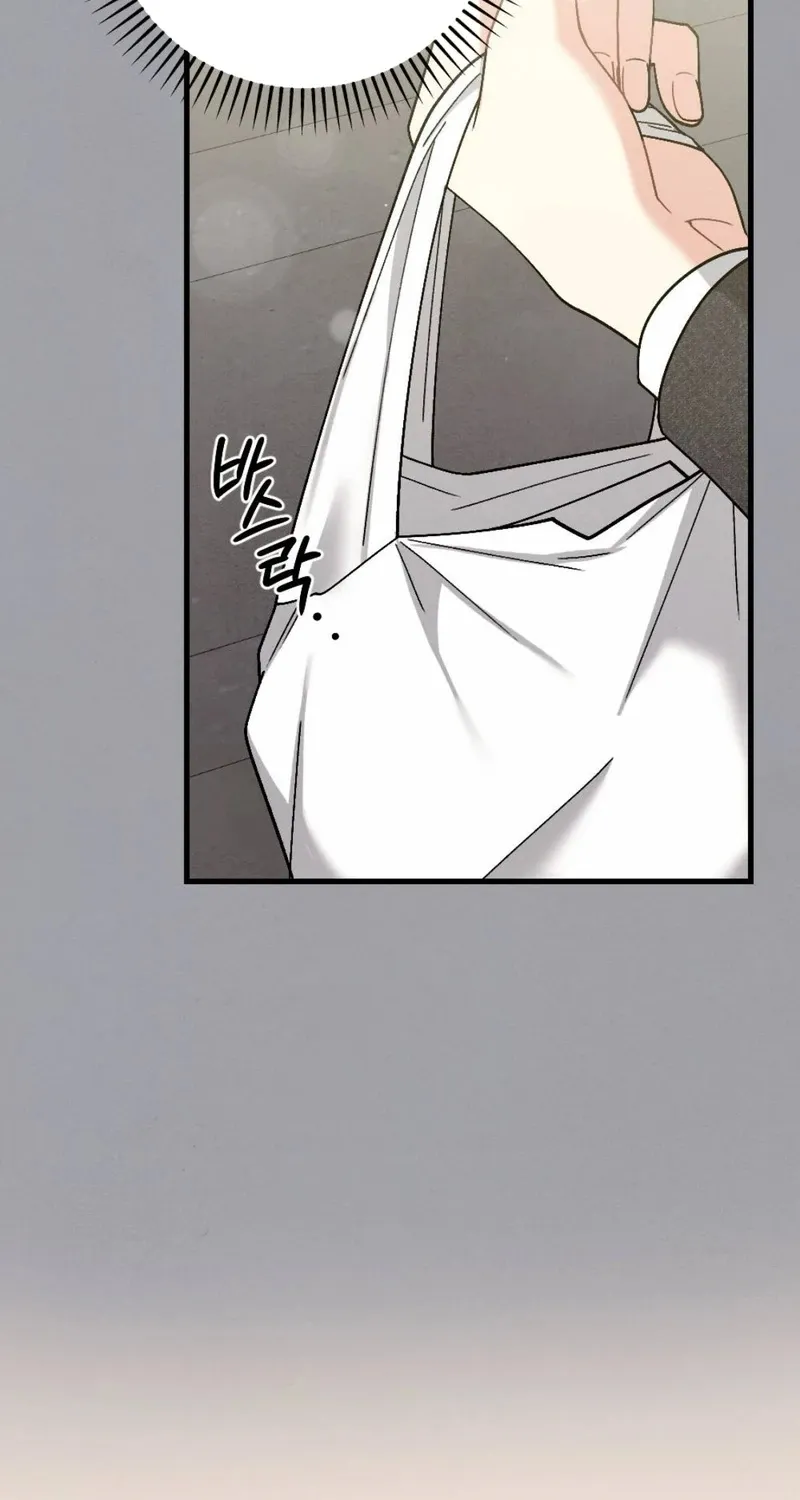 Missing Wife chapter 12 page 15