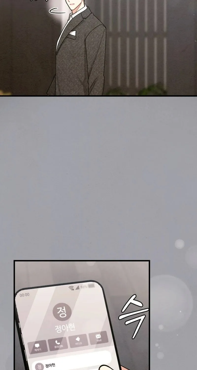 Missing Wife chapter 12 page 23