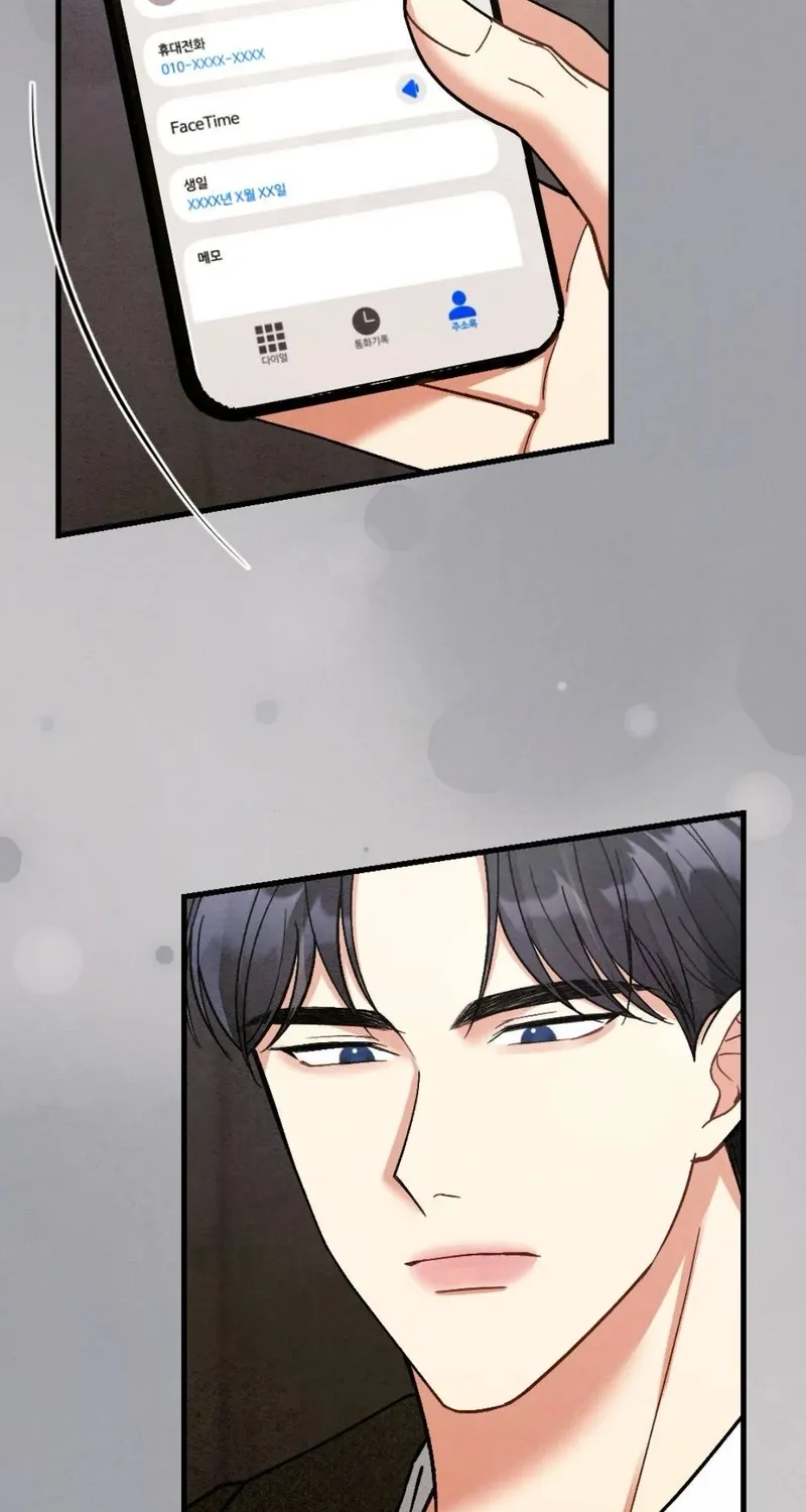 Missing Wife chapter 12 page 24