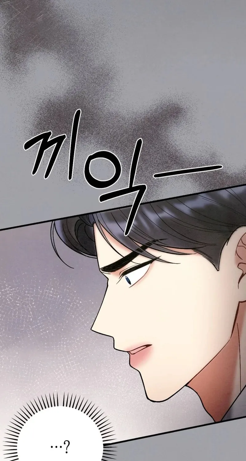 Missing Wife chapter 12 page 31