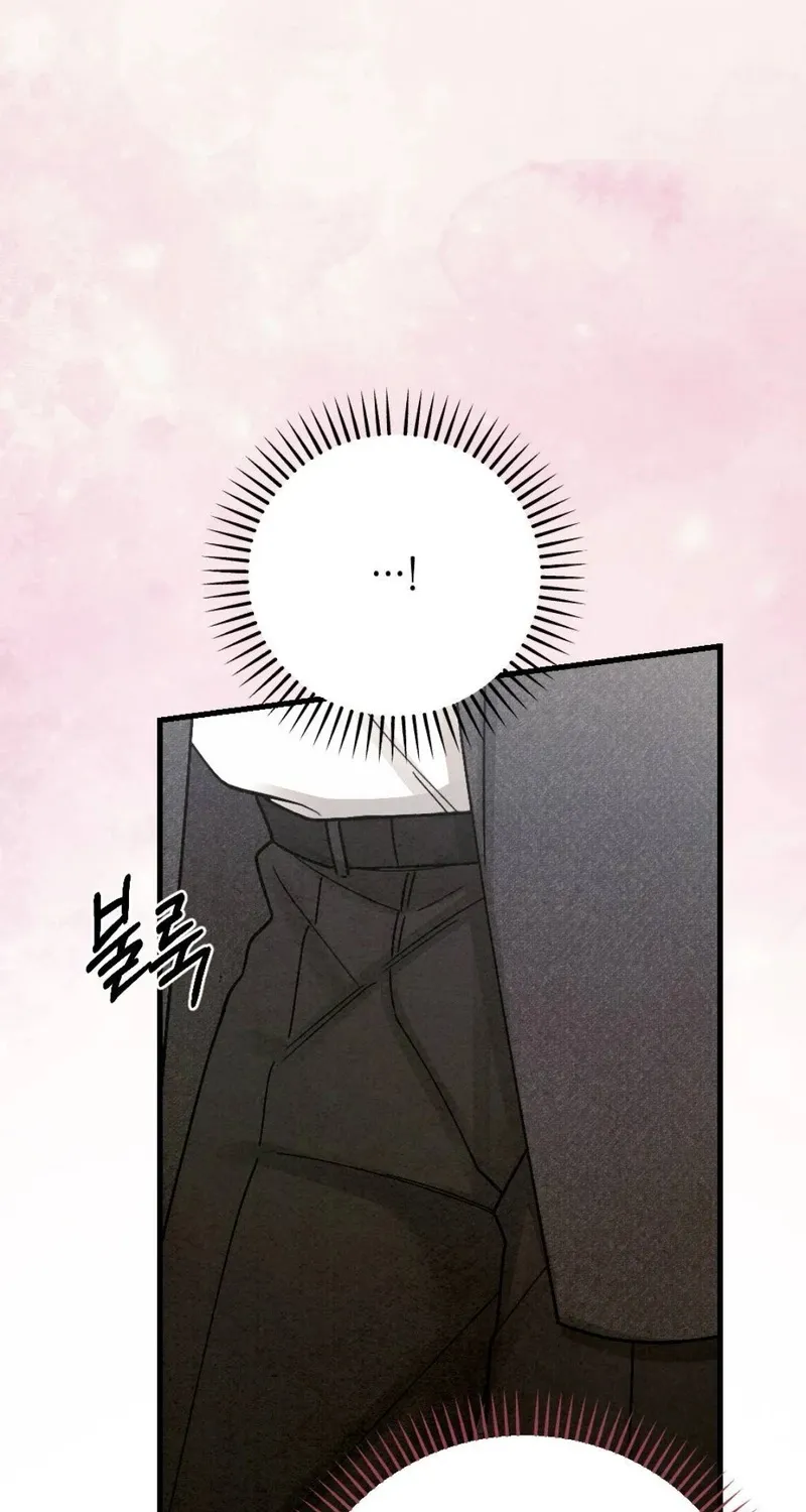 Missing Wife chapter 12 page 75