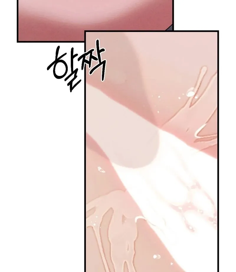 Missing Wife chapter 14 page 15