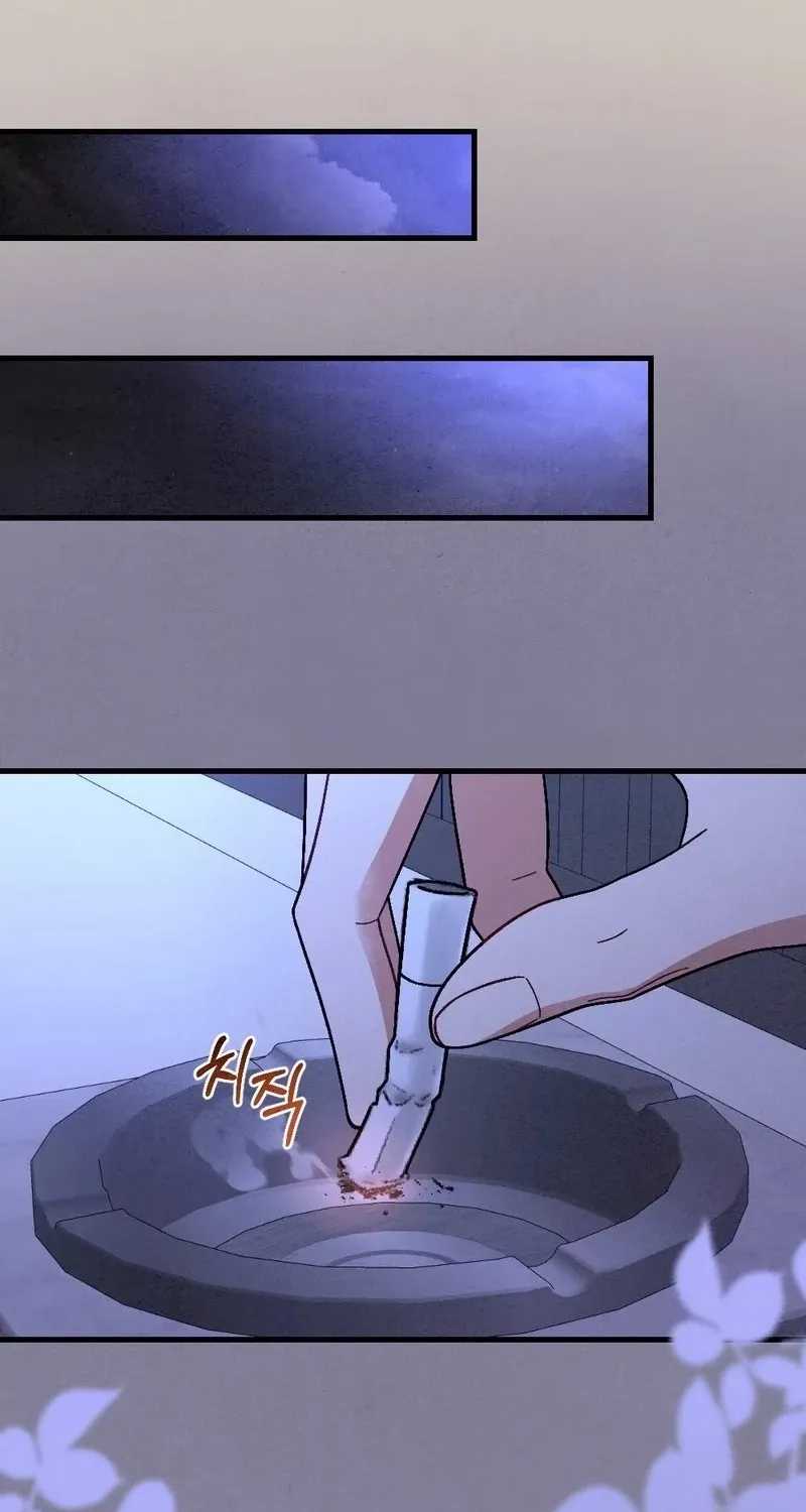 Missing Wife chapter 14 page 47