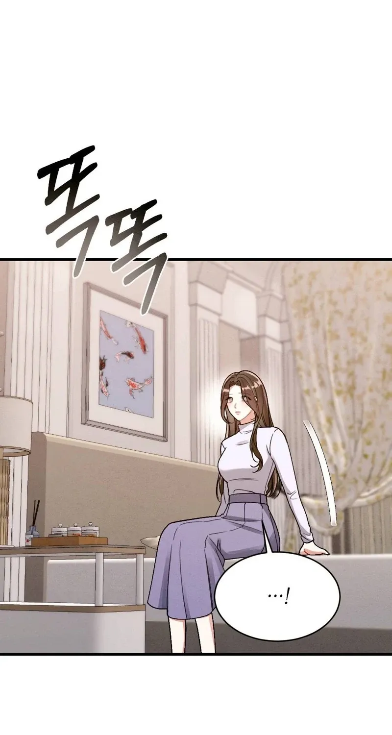 Missing Wife chapter 21 page 33