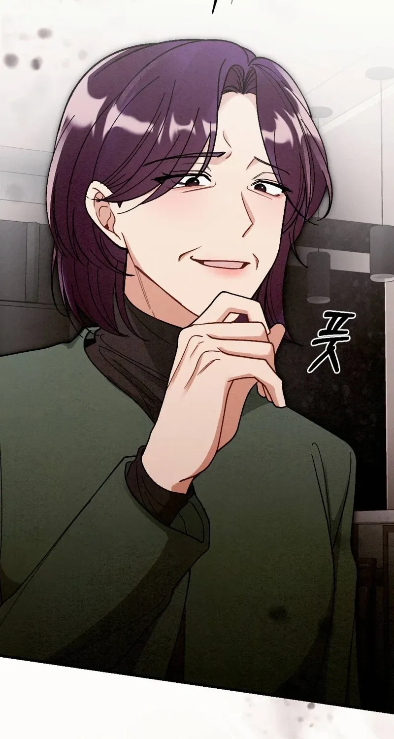 Missing Wife chapter 21 page 69