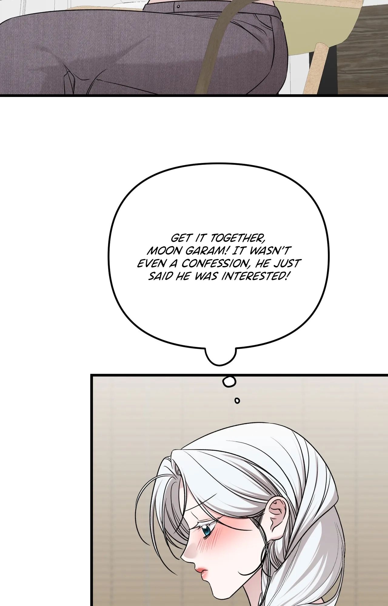 This Childhood Friend is Doomed chapter 13 page 16