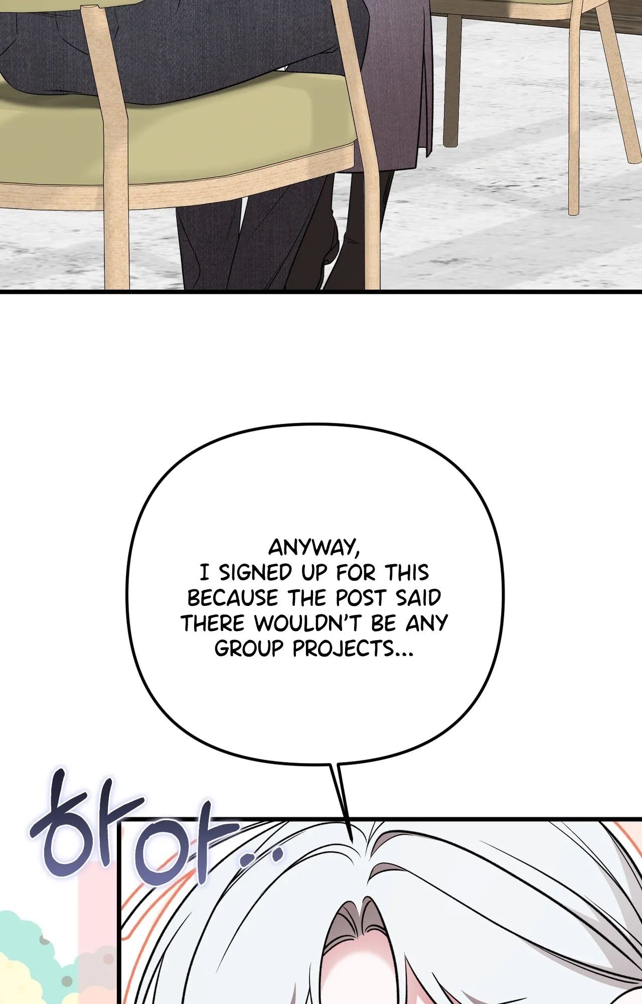 This Childhood Friend is Doomed chapter 13 page 35