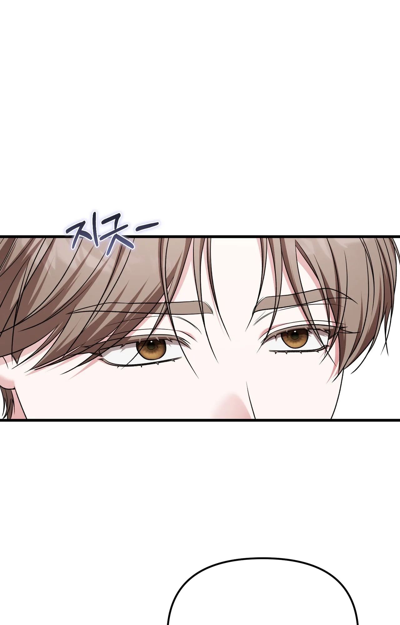 This Childhood Friend is Doomed chapter 13 page 46