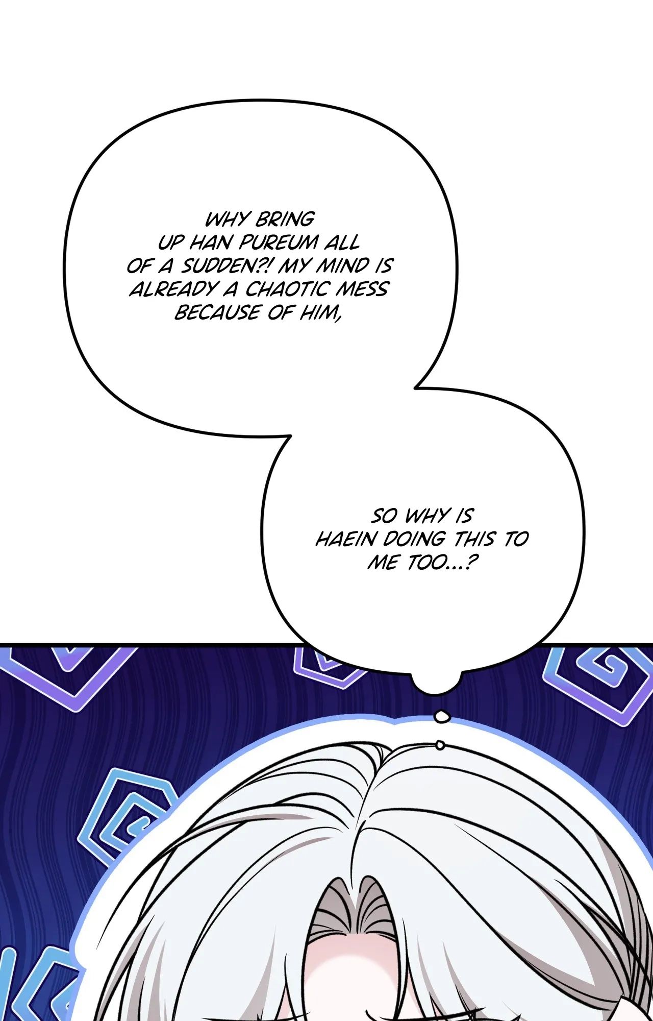 This Childhood Friend is Doomed chapter 13 page 54