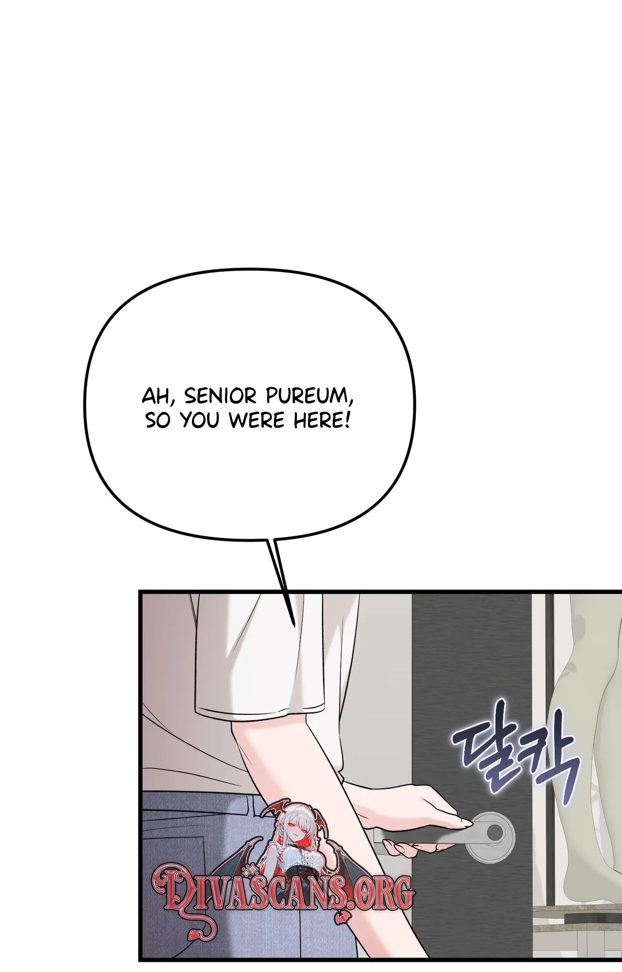 This Childhood Friend is Doomed chapter 13 page 74