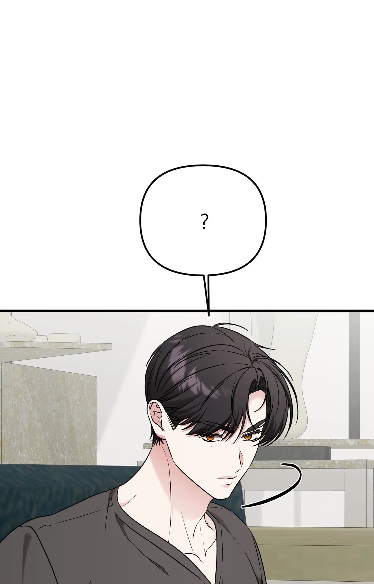 This Childhood Friend is Doomed chapter 13 page 75