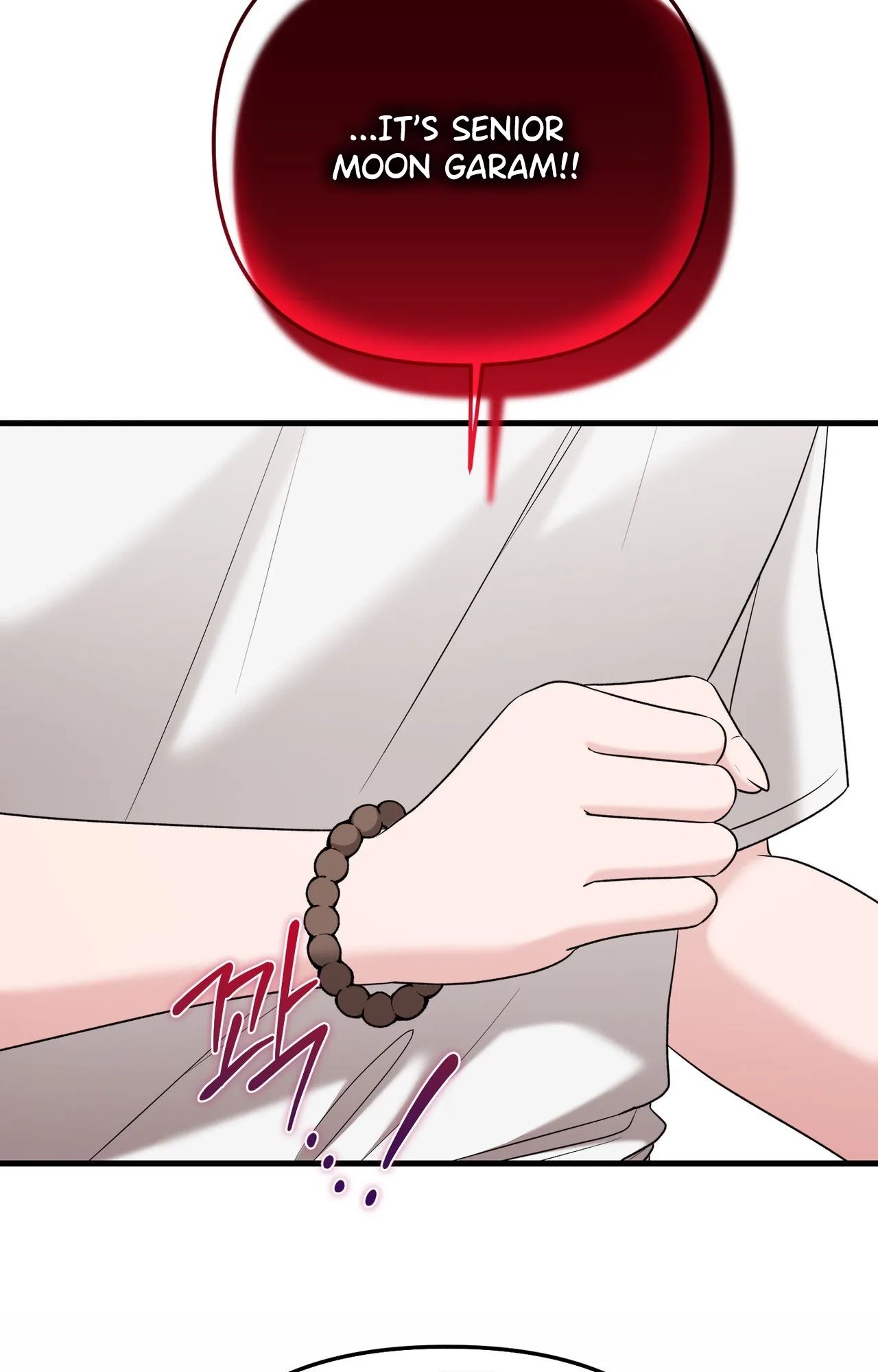 This Childhood Friend is Doomed chapter 13 page 84