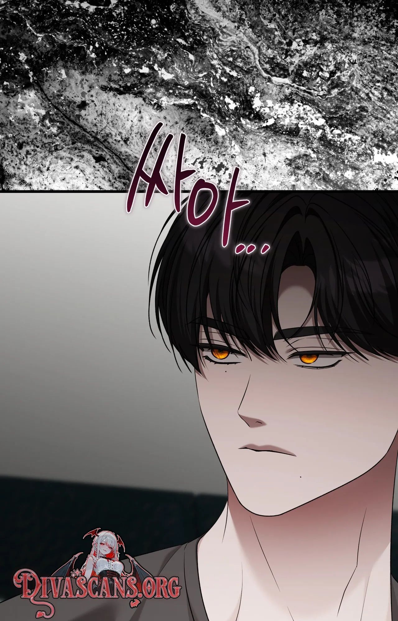 This Childhood Friend is Doomed chapter 13 page 87