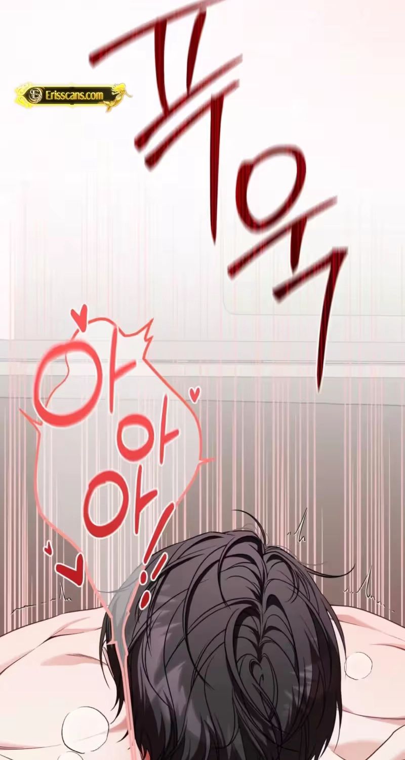 This Childhood Friend is Doomed chapter 2 page 23