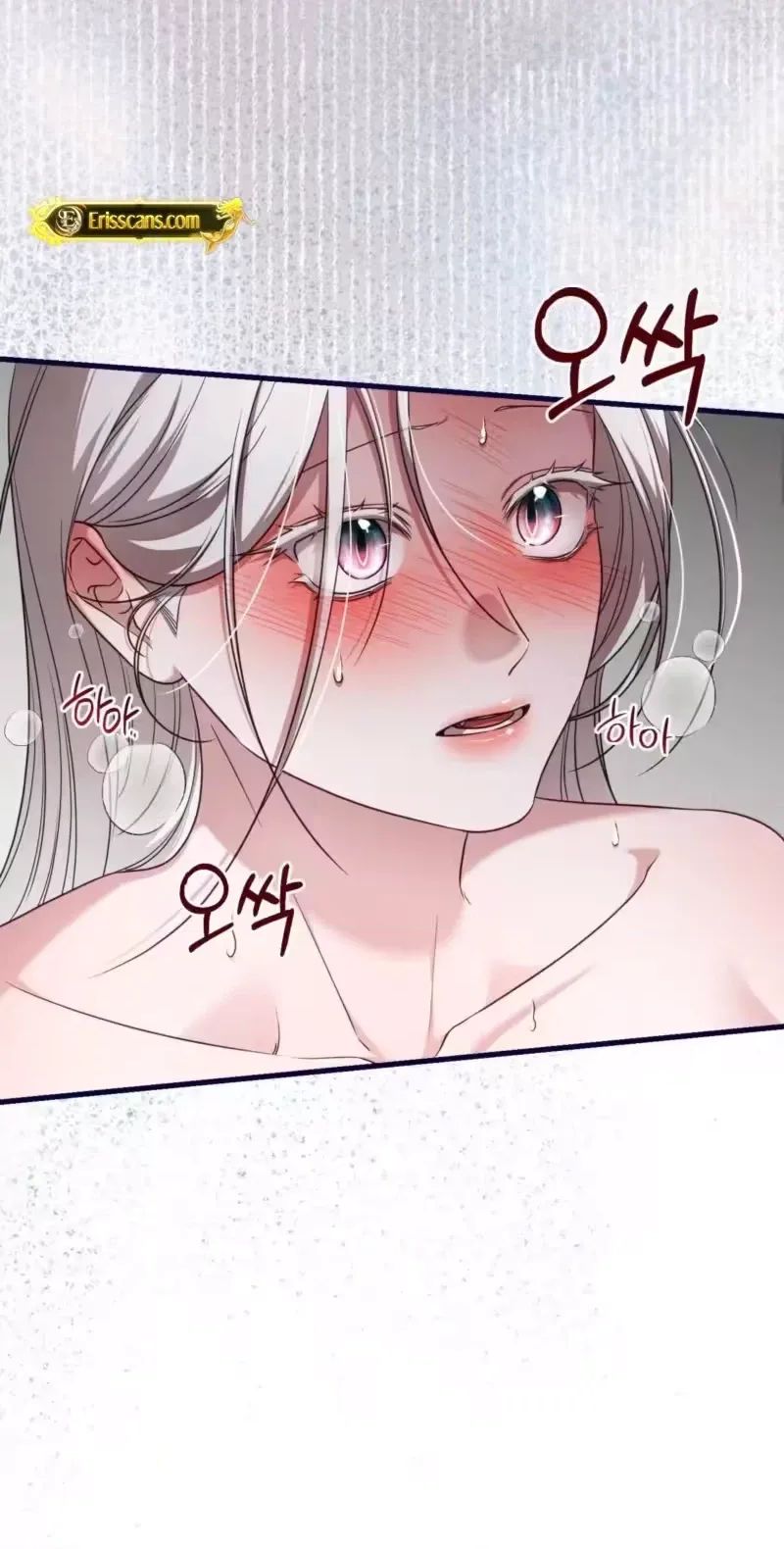 This Childhood Friend is Doomed chapter 2 page 30