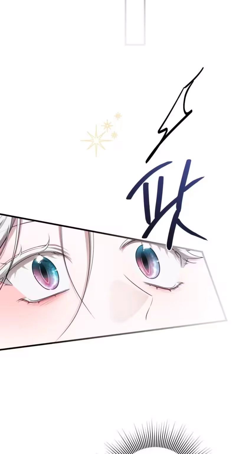 This Childhood Friend is Doomed chapter 2 page 34