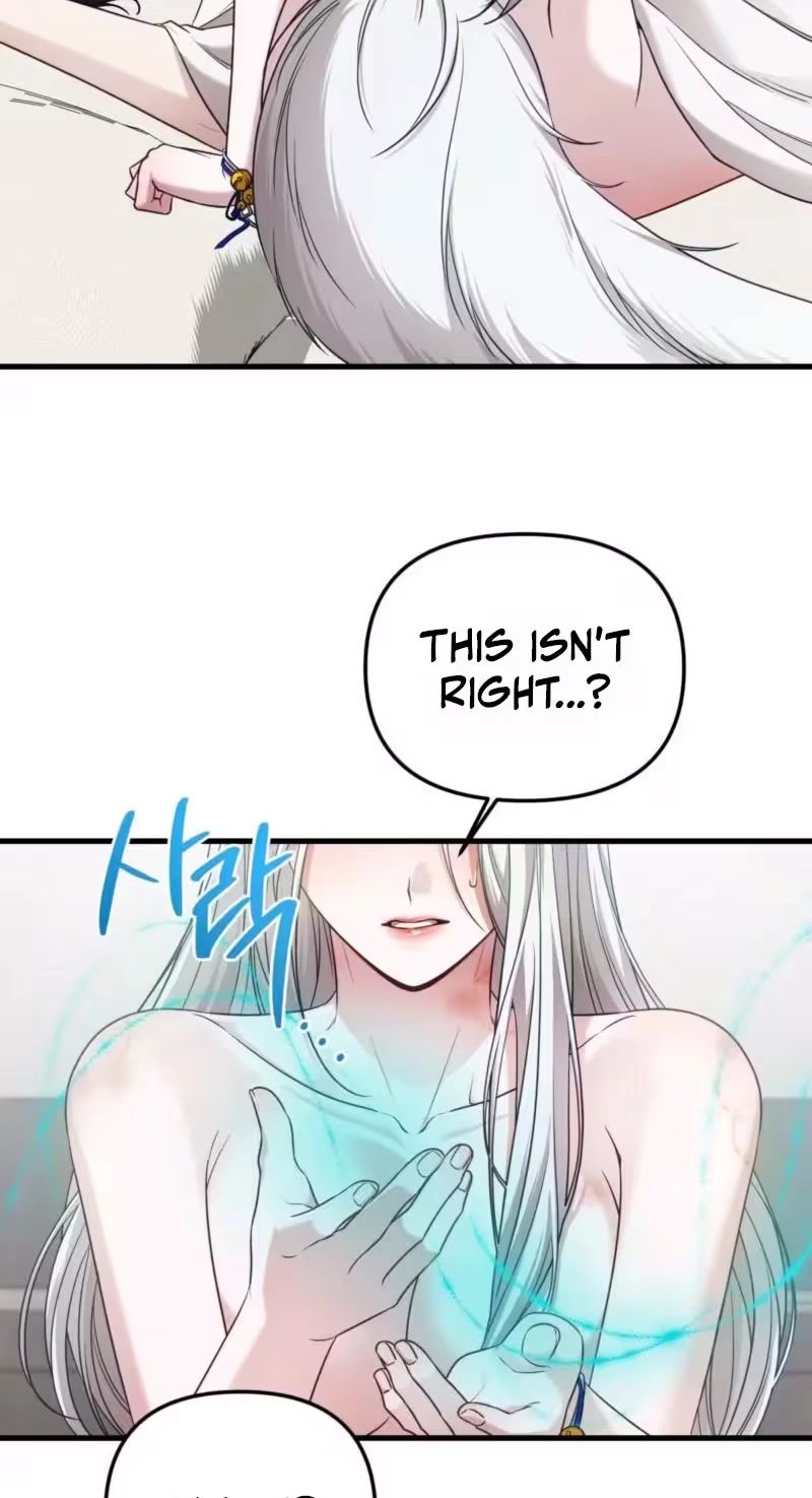 This Childhood Friend is Doomed chapter 2 page 43
