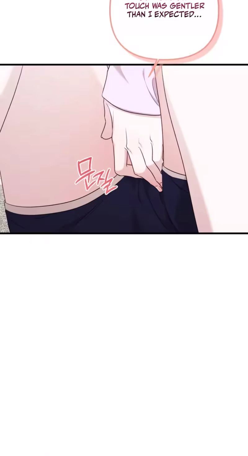 This Childhood Friend is Doomed chapter 3 page 32