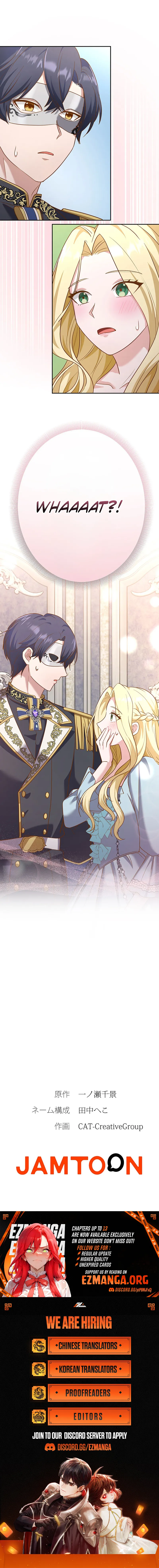 The Cold Prince’s Sweet Witch chapter 5 page 11