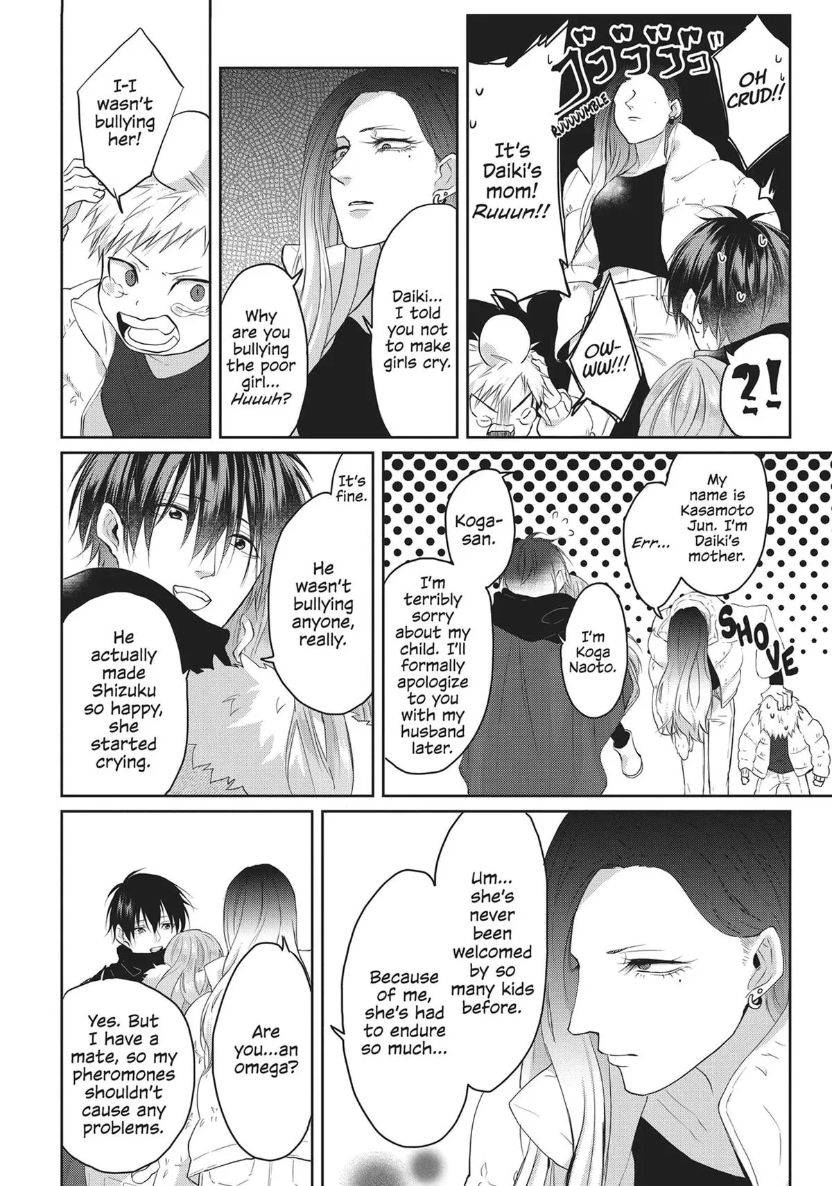 Hate Me, but Let Me Stay chapter 12.5 page 6