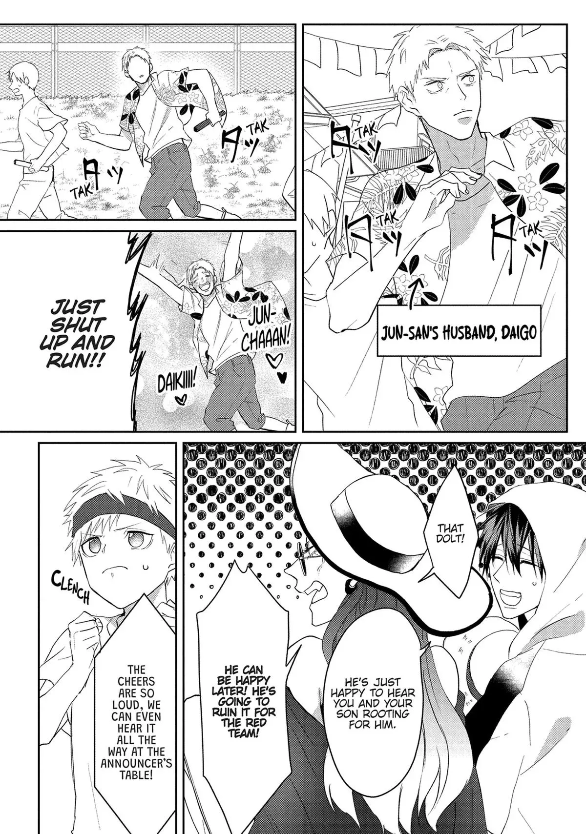 Hate Me, but Let Me Stay chapter 13 page 15