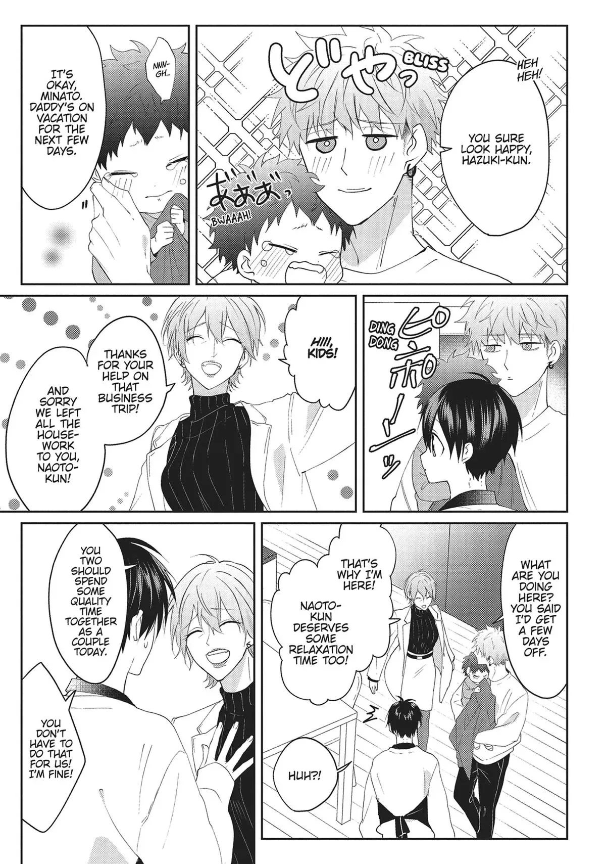 Hate Me, but Let Me Stay chapter 24.5 page 2