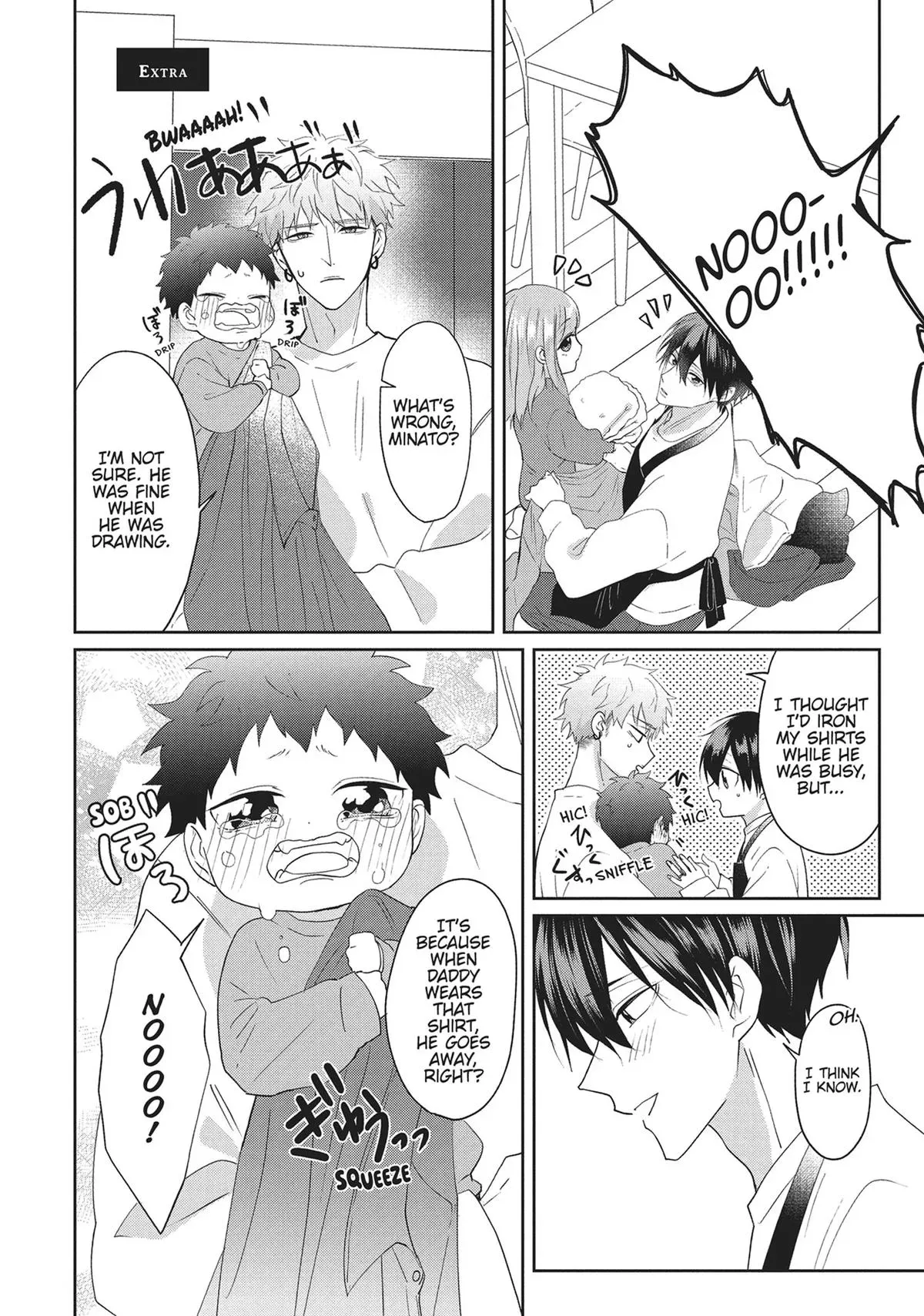 Hate Me, but Let Me Stay chapter 24.5 page 1