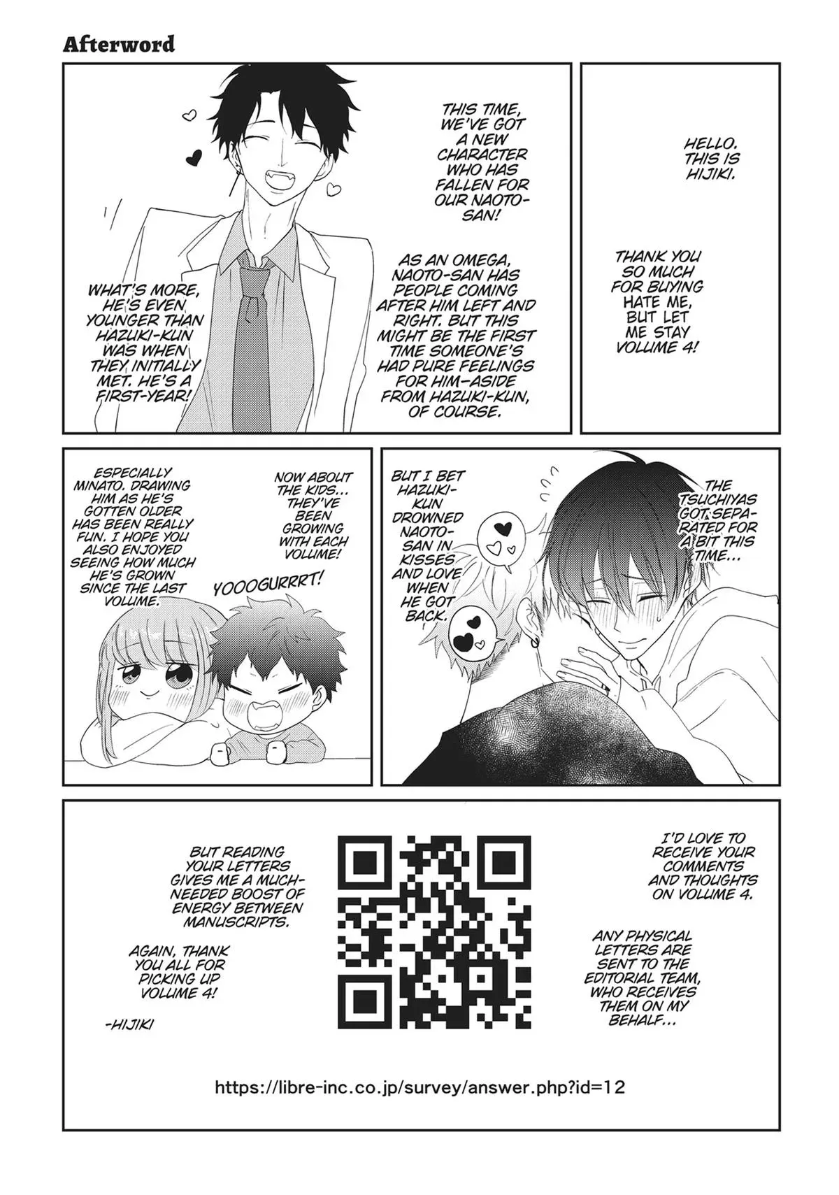 Hate Me, but Let Me Stay chapter 24.5 page 17
