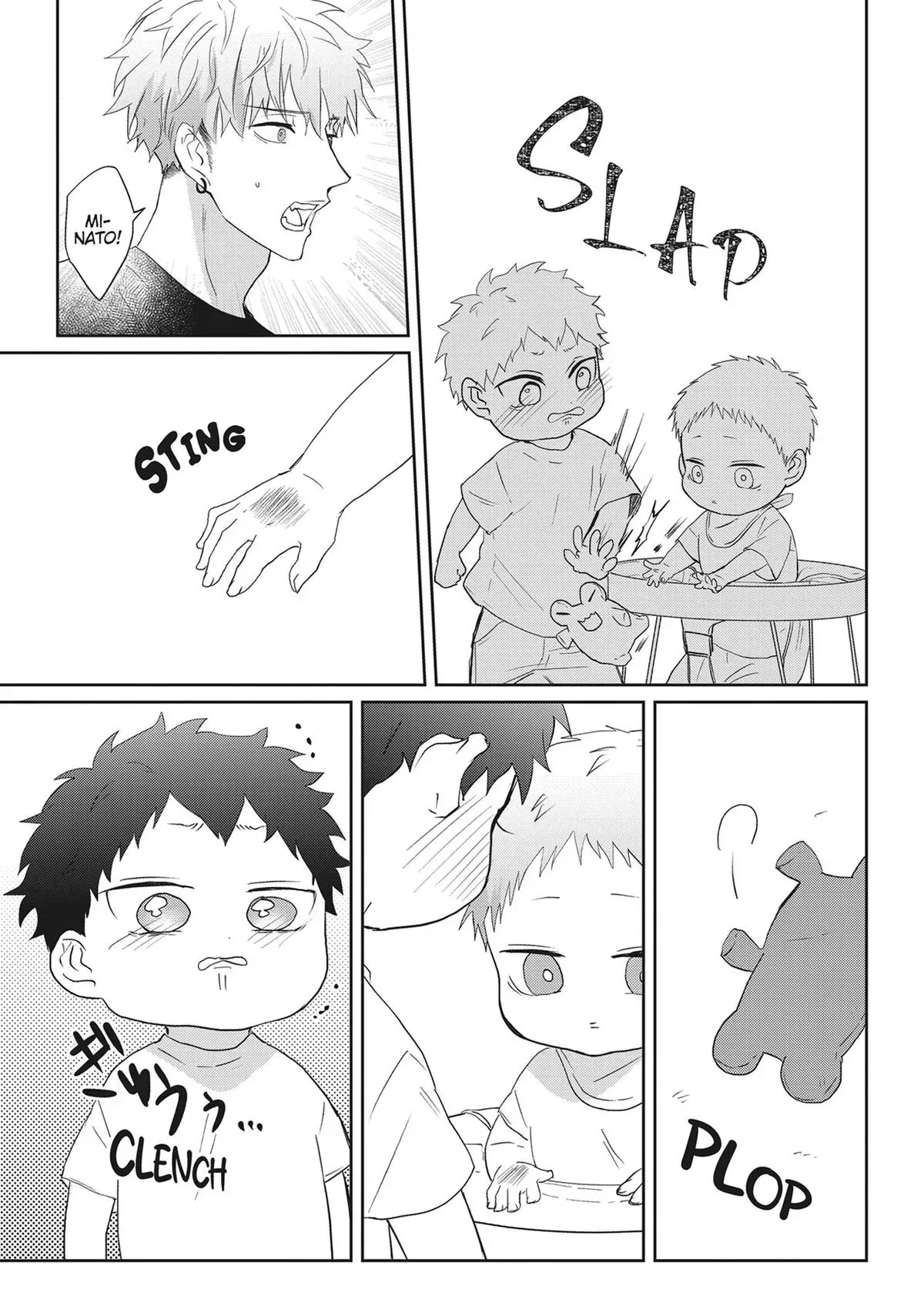 Hate Me, but Let Me Stay chapter 25 page 31