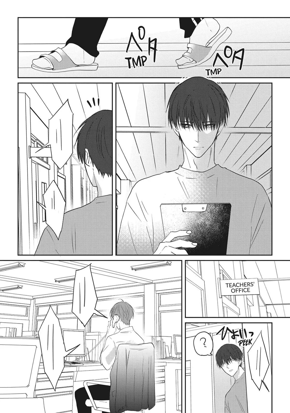 Hate Me, but Let Me Stay chapter 26 page 29