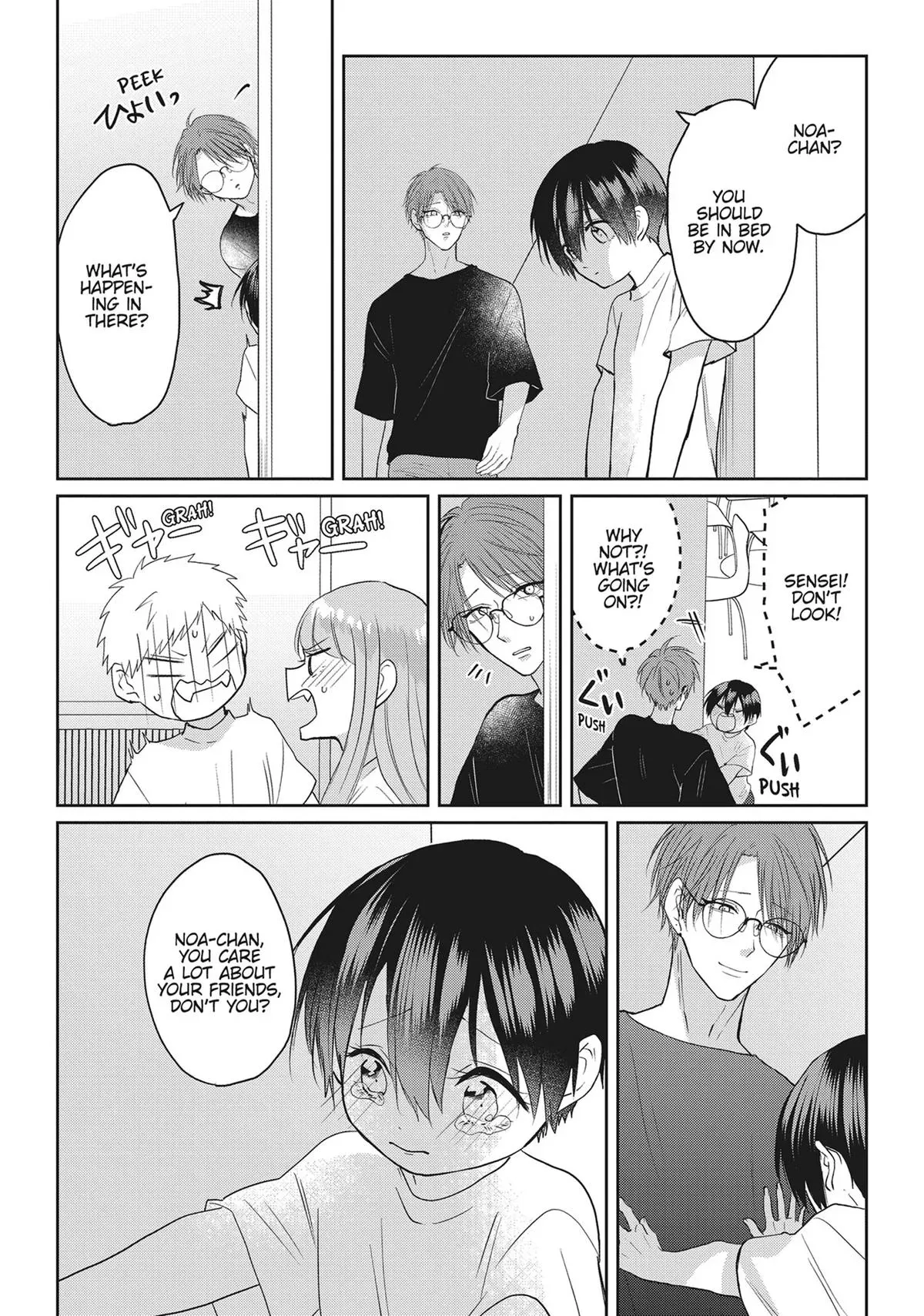 Hate Me, but Let Me Stay chapter 29 page 20