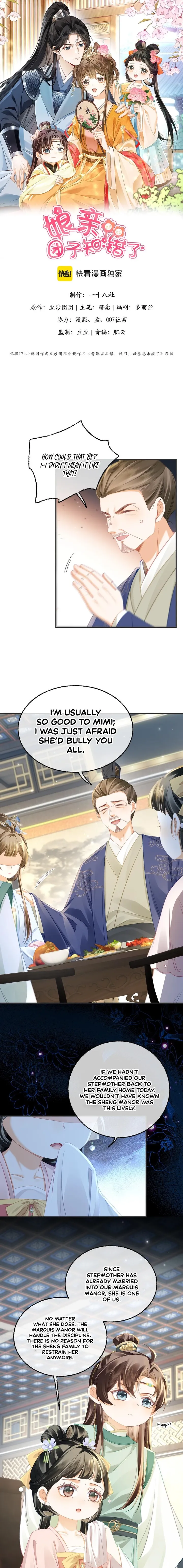 The Child She Raised Married Me chapter 14 page 1