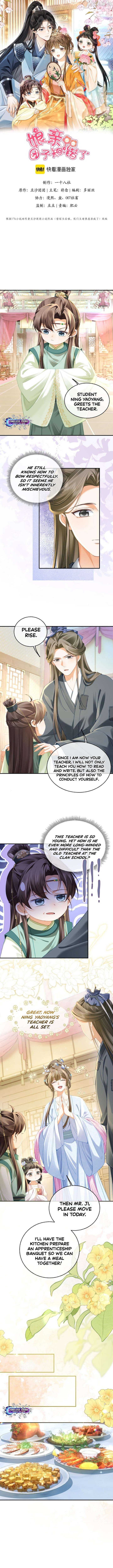 The Child She Raised Married Me chapter 16 page 1